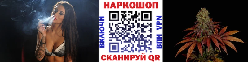 Купить закладку НБОМе  МЕФ  Гашиш  Марихуана  КОКАИН  СОЛЬ  Шенкурск