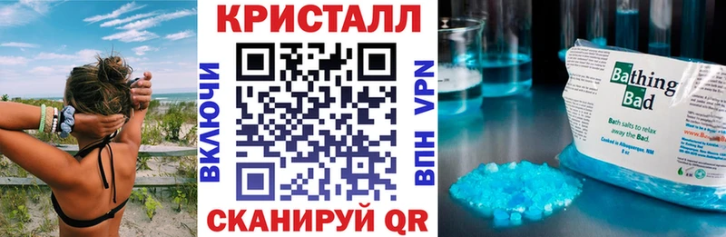 Купить где  Шенкурск  АМФЕТАМИН Premium 