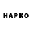 Наркотические марки 1,5мг HACKER Krow