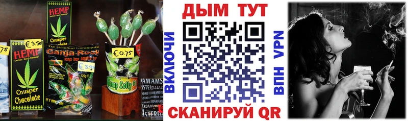 Cannafood марихуана  Купить закладки  Шенкурск 