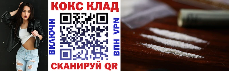 Купить  Шенкурск  КОКАИН Эквадор 