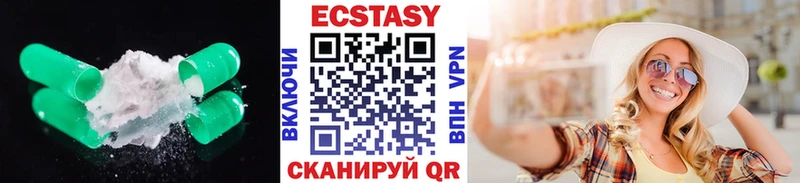 Ecstasy ешки  Купить где  Шенкурск 