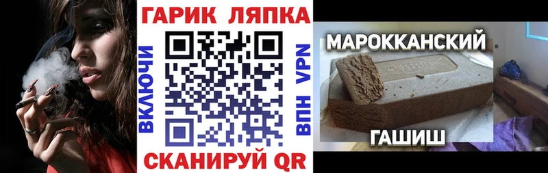 Купить закладки  Шенкурск  ГАШИШ Изолятор 