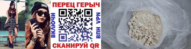 Купить закладки  Шенкурск  Героин хмурый 