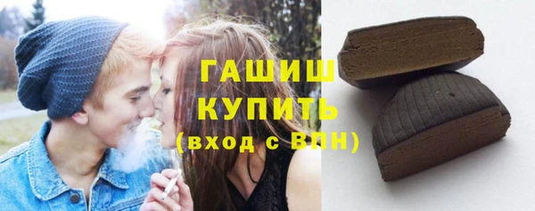 дистиллят марихуана Михайловка