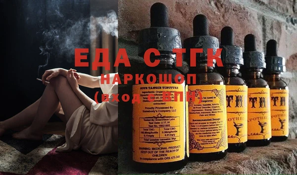 дистиллят марихуана Михайловка