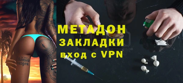 дистиллят марихуана Михайловка