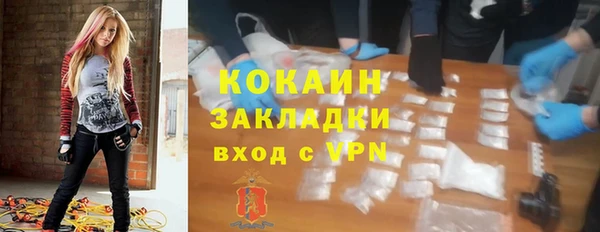 дистиллят марихуана Михайловка