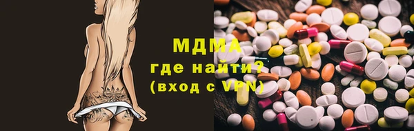 дистиллят марихуана Михайловка