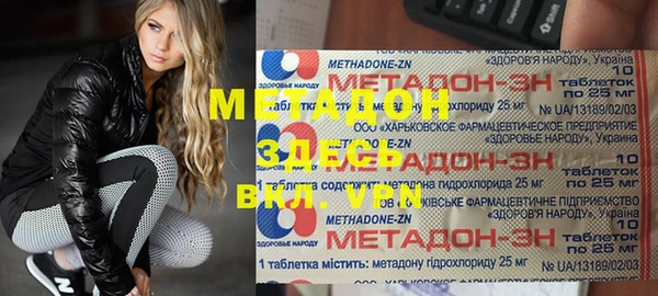 первитин Михайлов