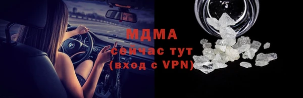 мяу мяу мука Михайловск