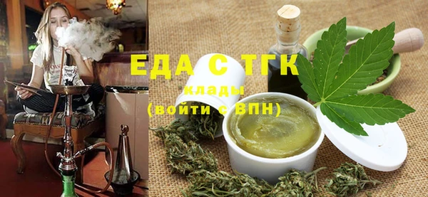 дистиллят марихуана Михайловка