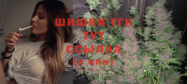дистиллят марихуана Михайловка