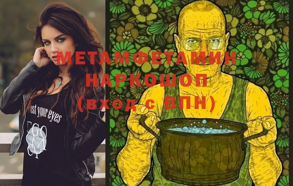 мяу мяу мука Михайловск