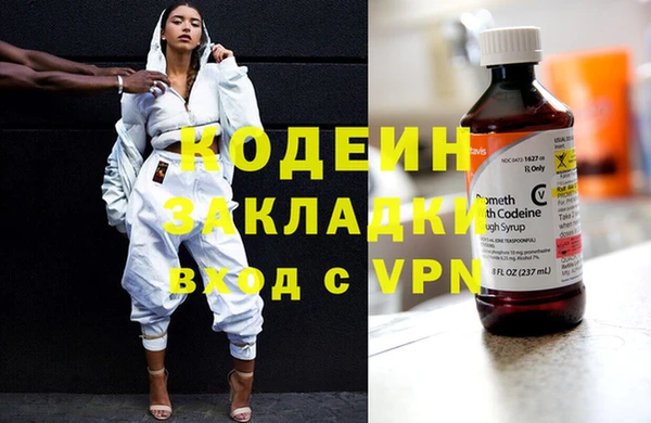 мяу мяу мука Михайловск