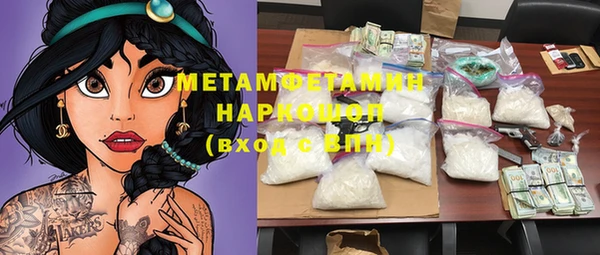 дистиллят марихуана Михайловка
