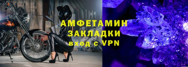 первитин Михайлов