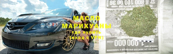 дистиллят марихуана Михайловка