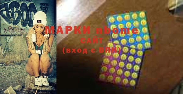 первитин Михайлов