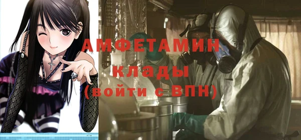 мяу мяу мука Михайловск