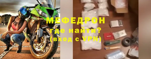 мяу мяу мука Михайловск