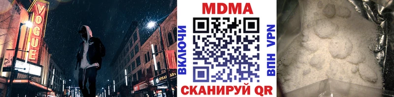 МДМА VHQ Купить закладки Шенкурск