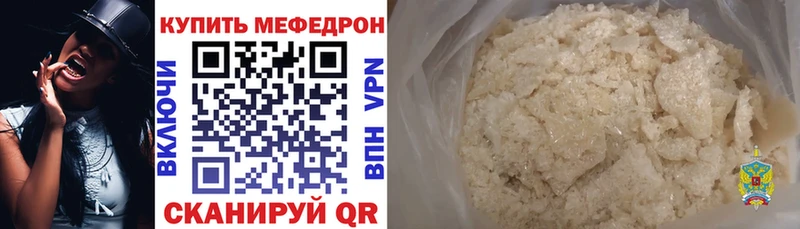 МЯУ-МЯУ мука  Купить  Шенкурск 
