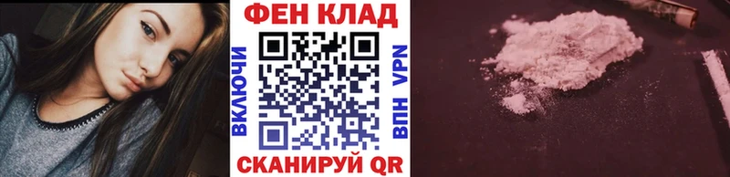Купить  Шенкурск  Метамфетамин мет 
